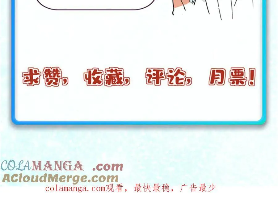 435 这个变态，我好像见过 第165页