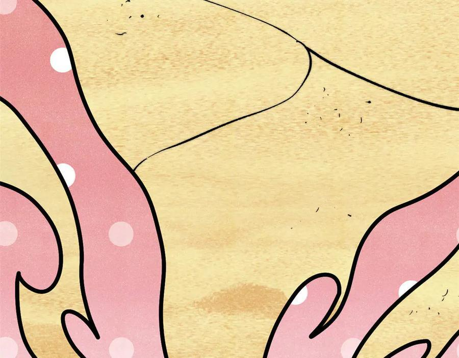 436 万古地狱 第22页
