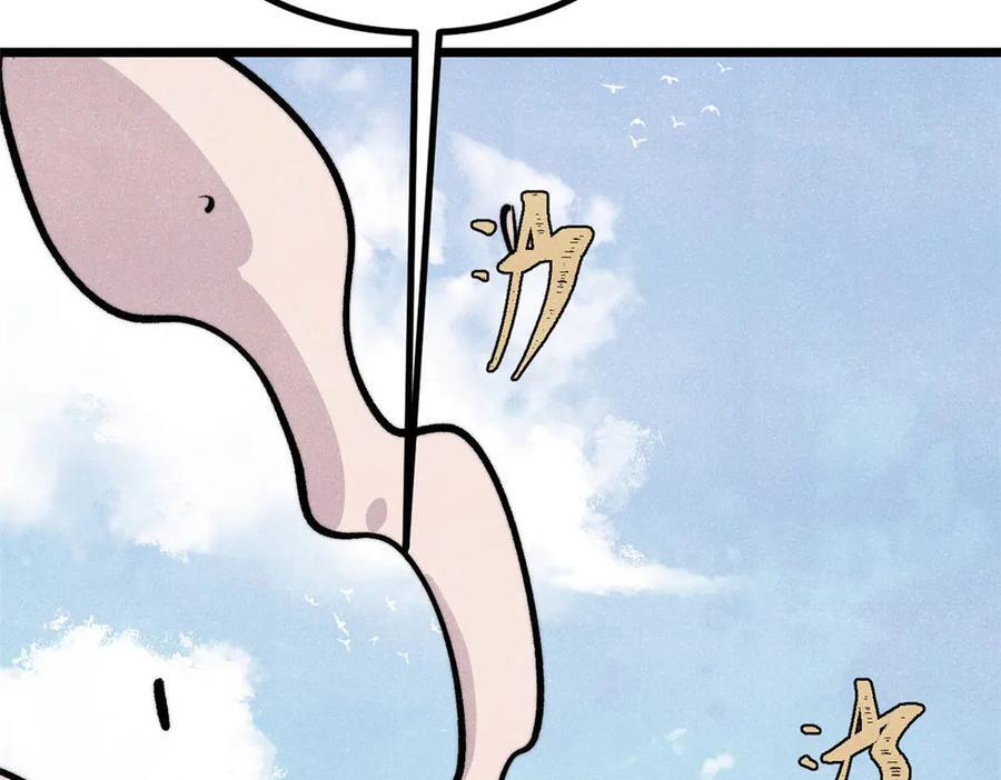 436 万古地狱 第62页