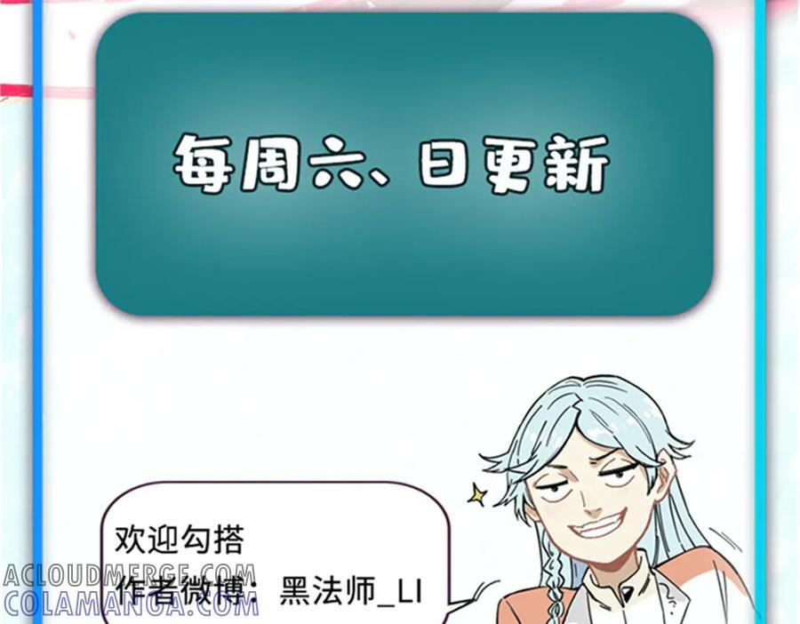 436 万古地狱 第181页