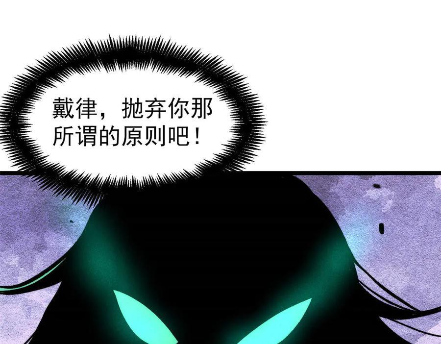 437 我不挑食的 第4页