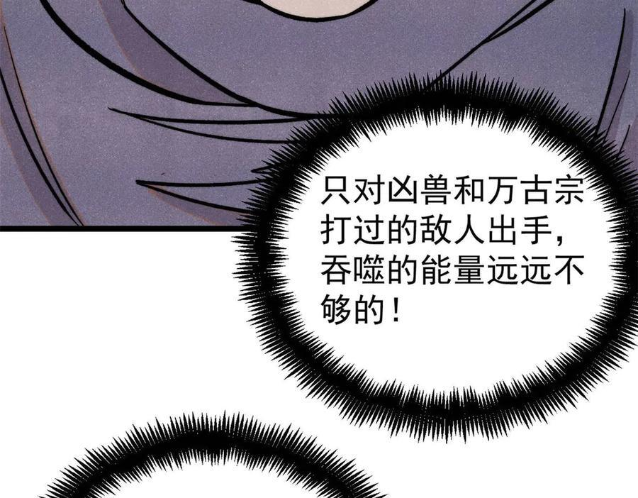 437 我不挑食的 第7页