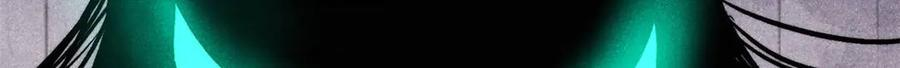 437 我不挑食的 第9页