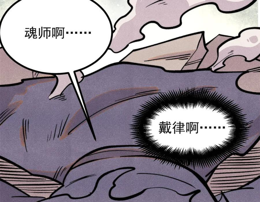437 我不挑食的 第43页