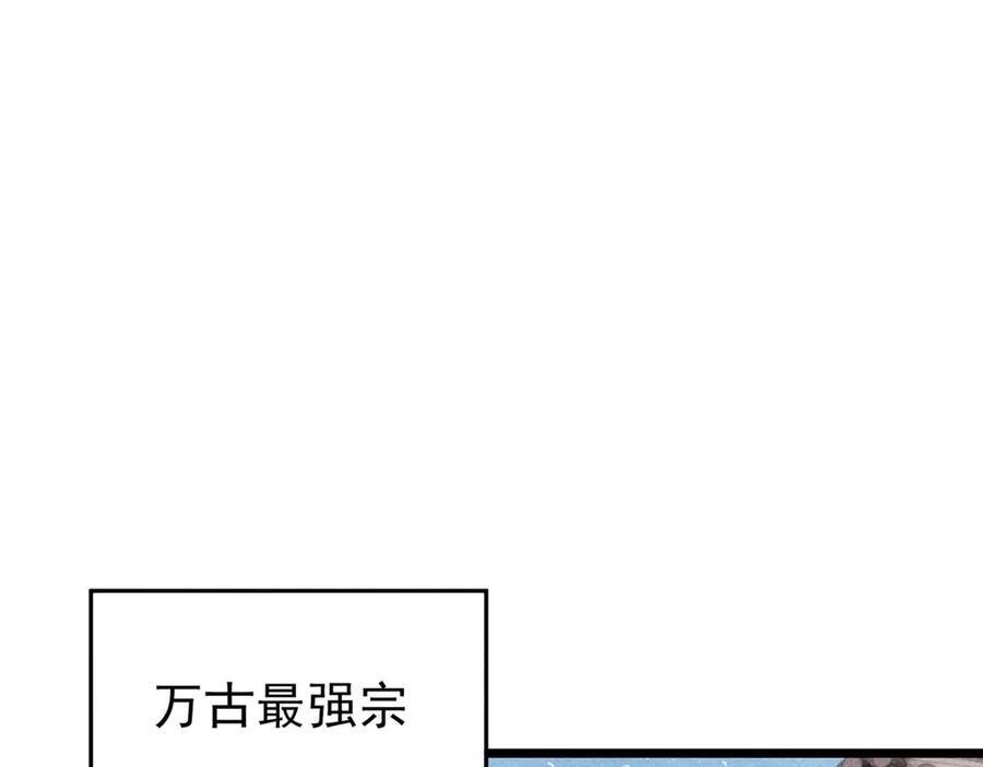 437 我不挑食的 第47页