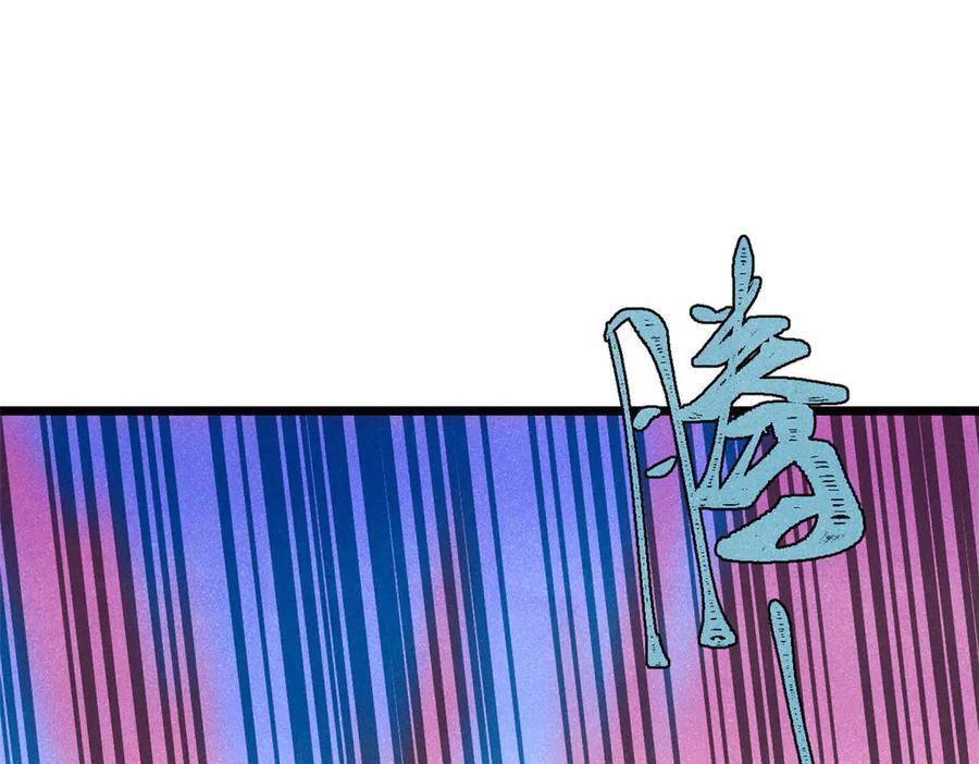 437 我不挑食的 第59页