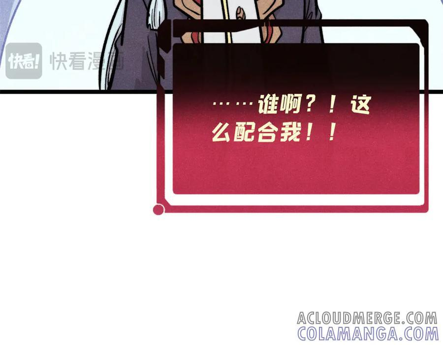 437 我不挑食的 第109页