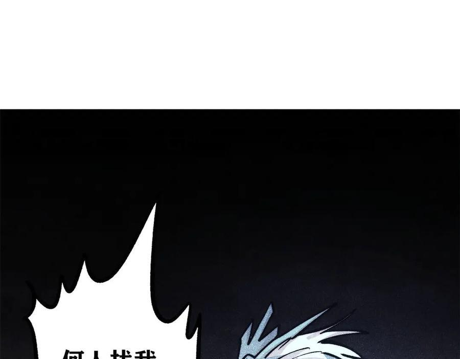 437 我不挑食的 第124页