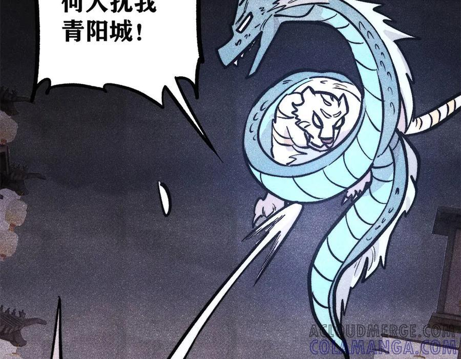 437 我不挑食的 第125页