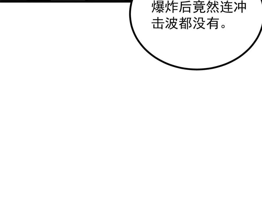 437 我不挑食的 第142页
