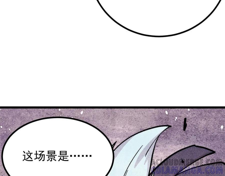 437 我不挑食的 第149页