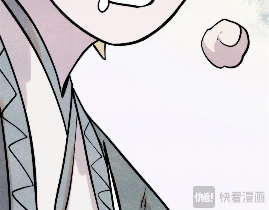 437 我不挑食的 第175页