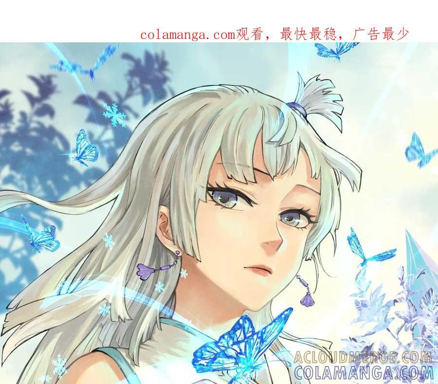 438 新概念神 第1页