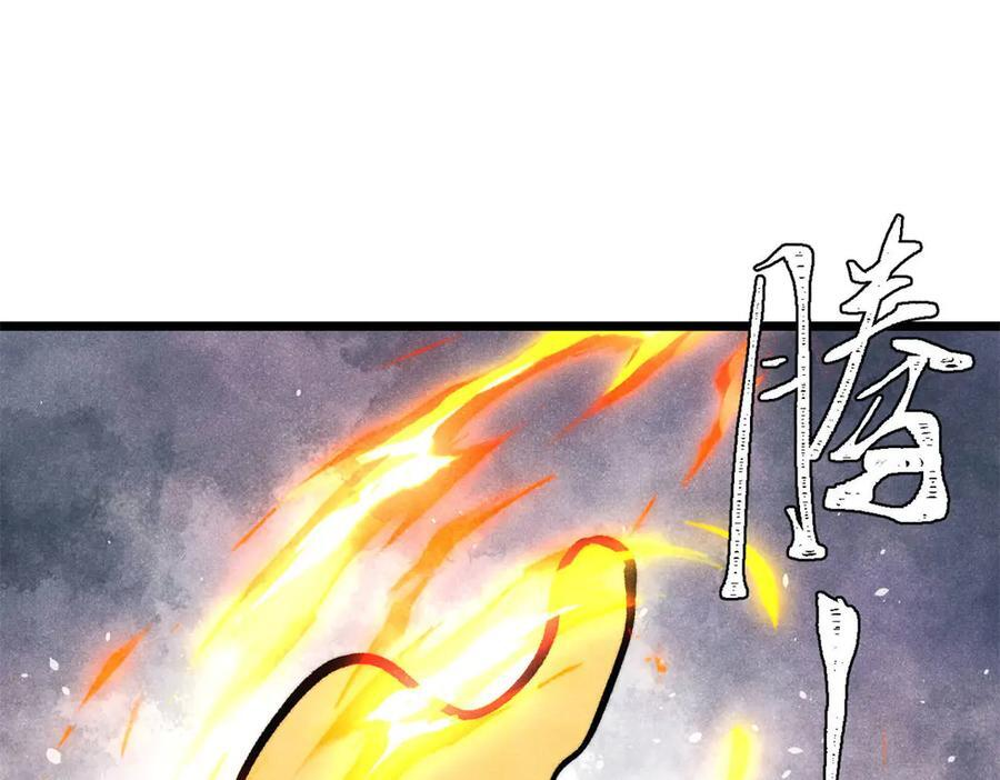438 新概念神 第4页