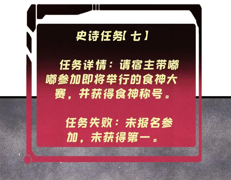 438 新概念神 第30页