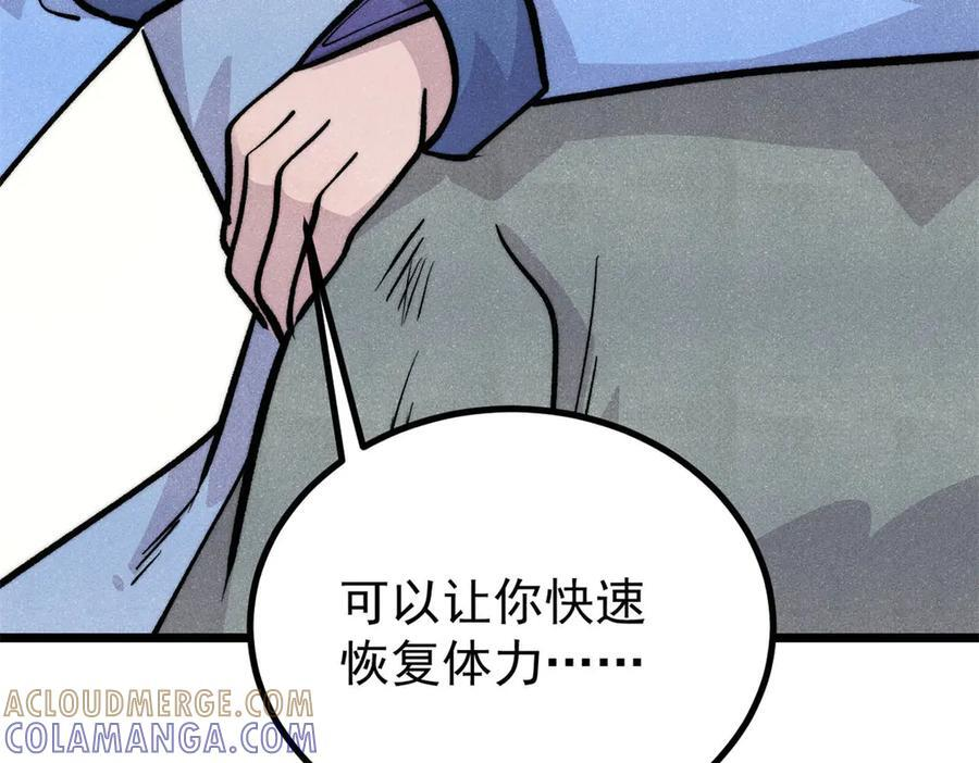 438 新概念神 第41页