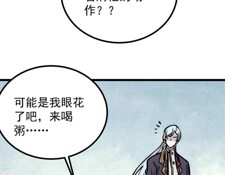 438 新概念神 第51页