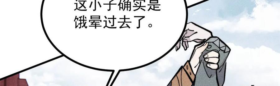 438 新概念神 第63页