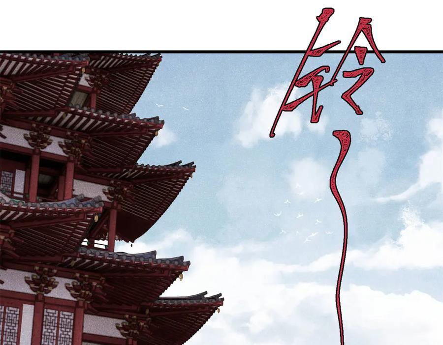 438 新概念神 第72页