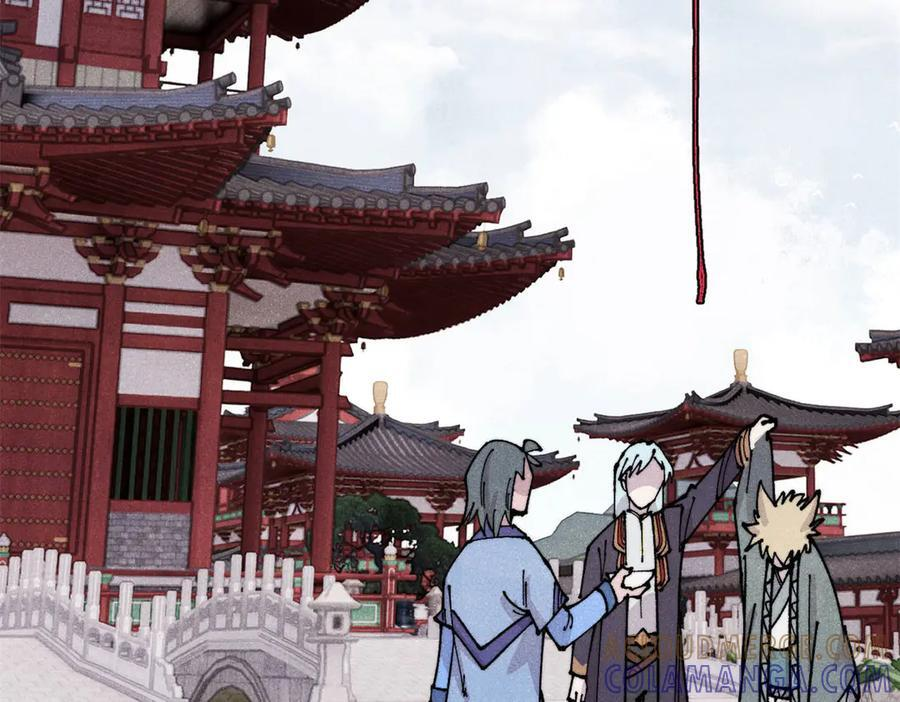 438 新概念神 第73页