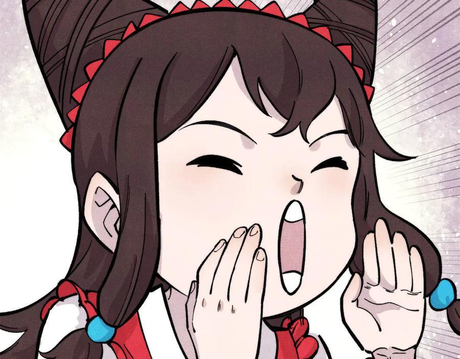 438 新概念神 第76页