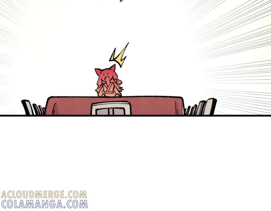 438 新概念神 第93页