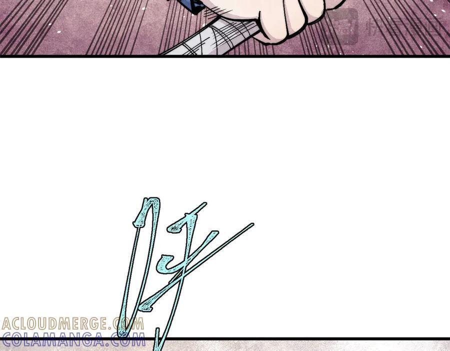 438 新概念神 第101页