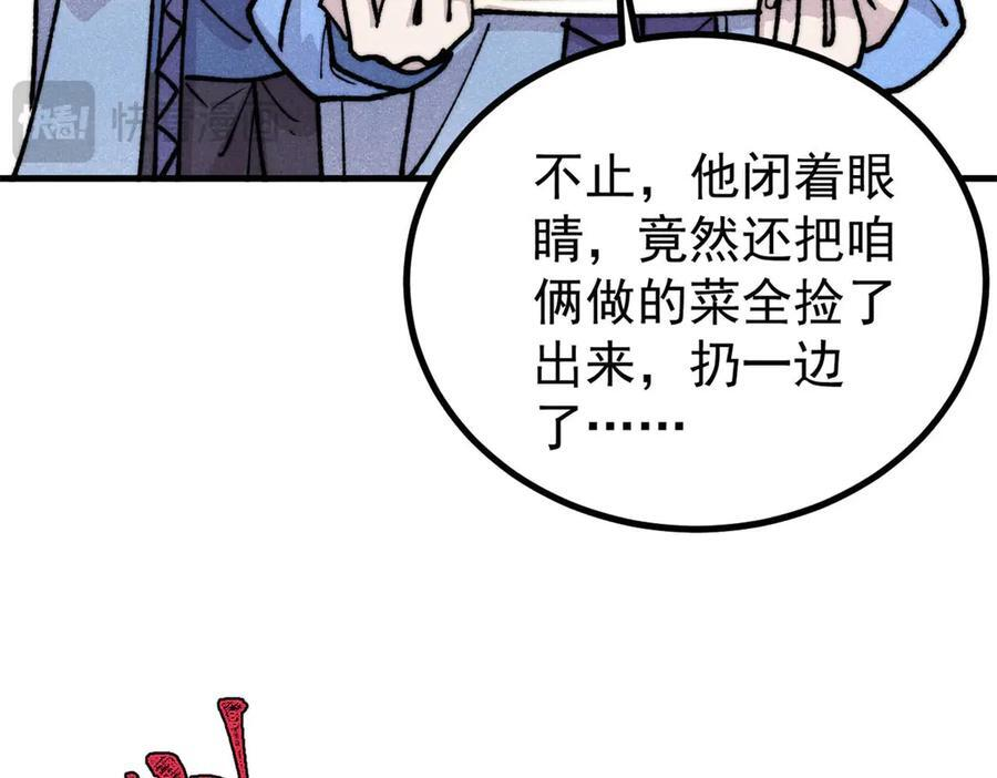 438 新概念神 第127页
