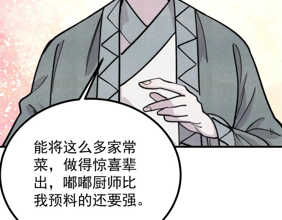 438 新概念神 第134页