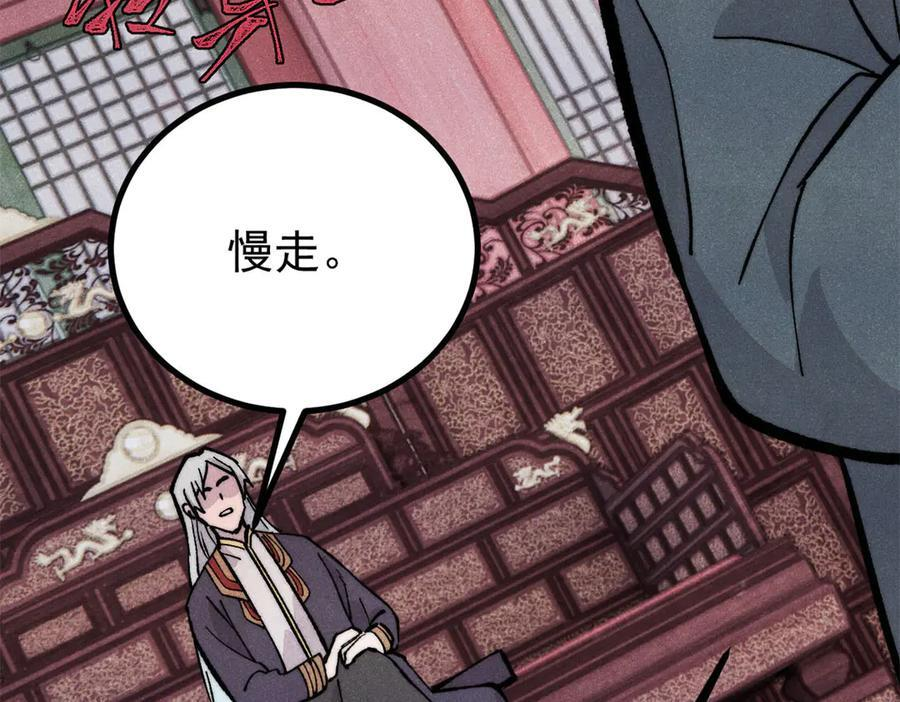 438 新概念神 第150页