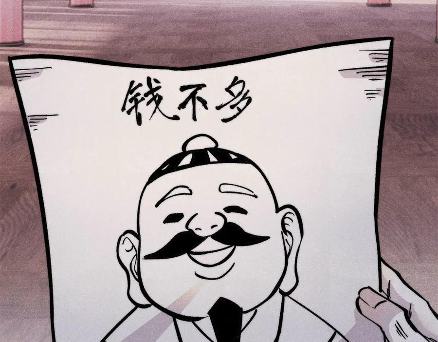 438 新概念神 第162页