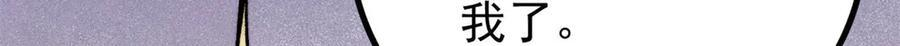 439 吸收一切邪法！ 第39页