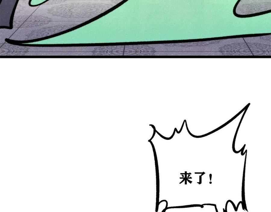 439 吸收一切邪法！ 第127页