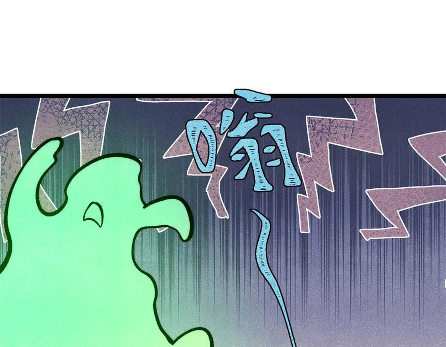 439 吸收一切邪法！ 第131页