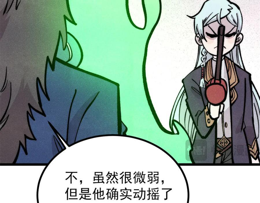 439 吸收一切邪法！ 第136页