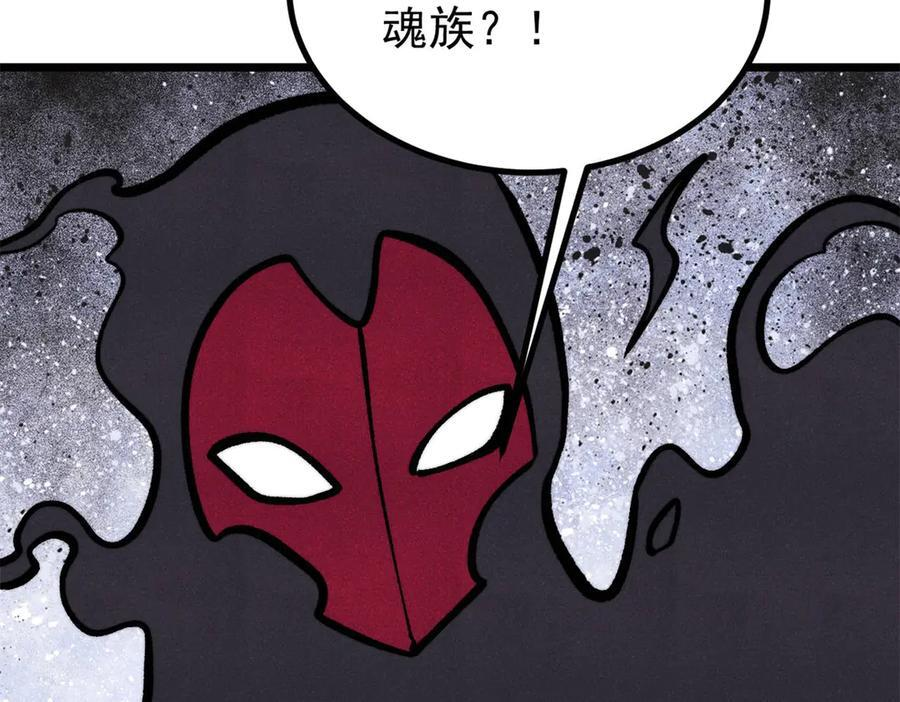 439 吸收一切邪法！ 第155页