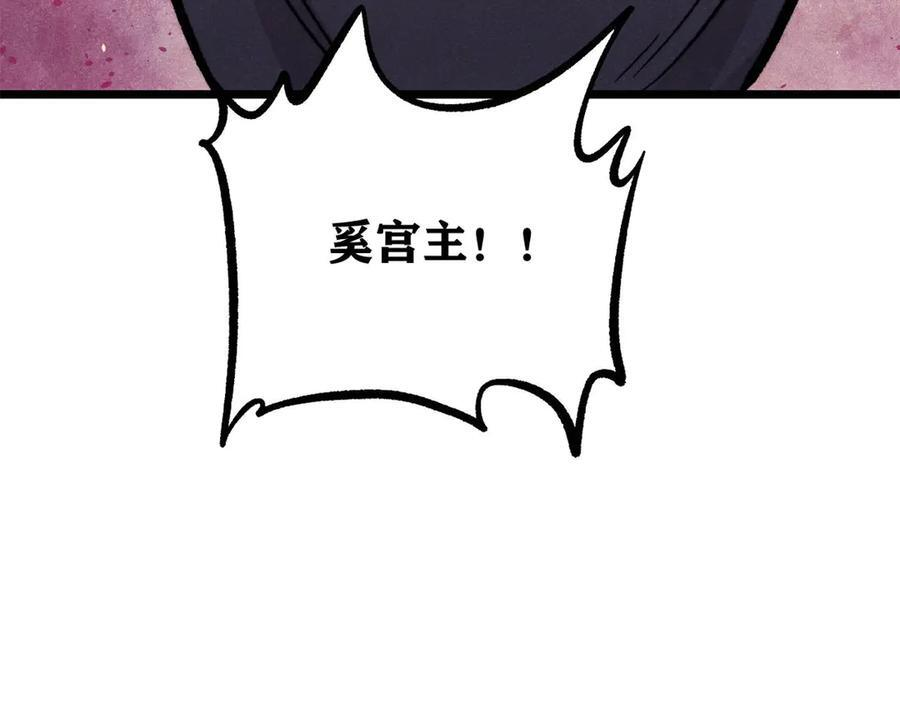 439 吸收一切邪法！ 第167页