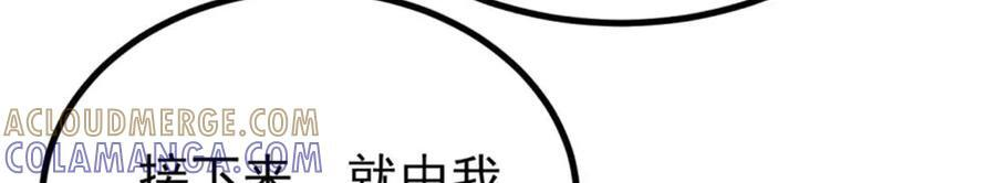 440 魏老的暗恋 第21页