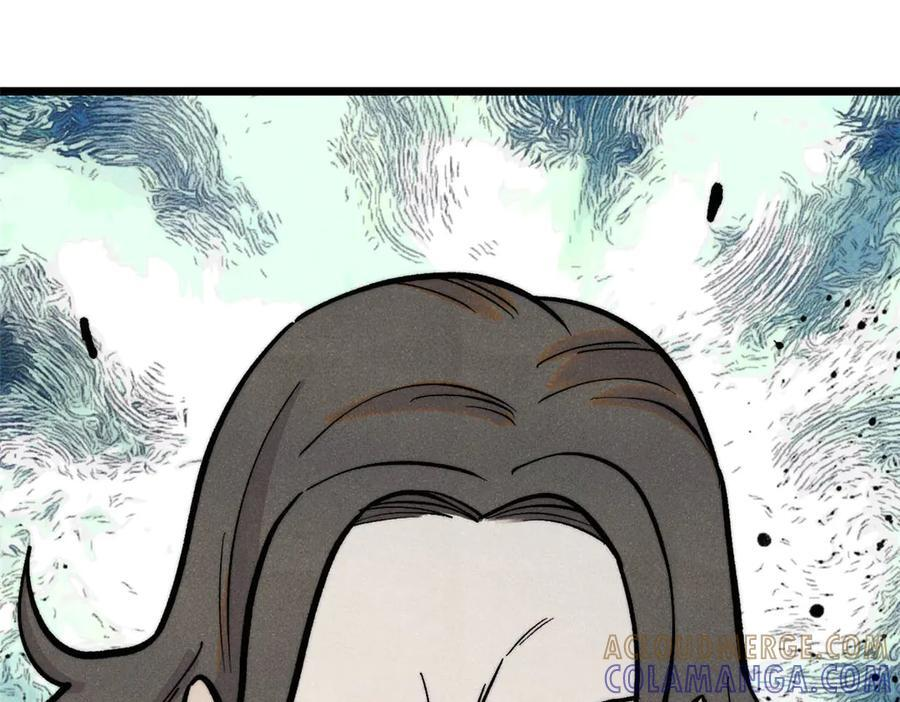 440 魏老的暗恋 第113页