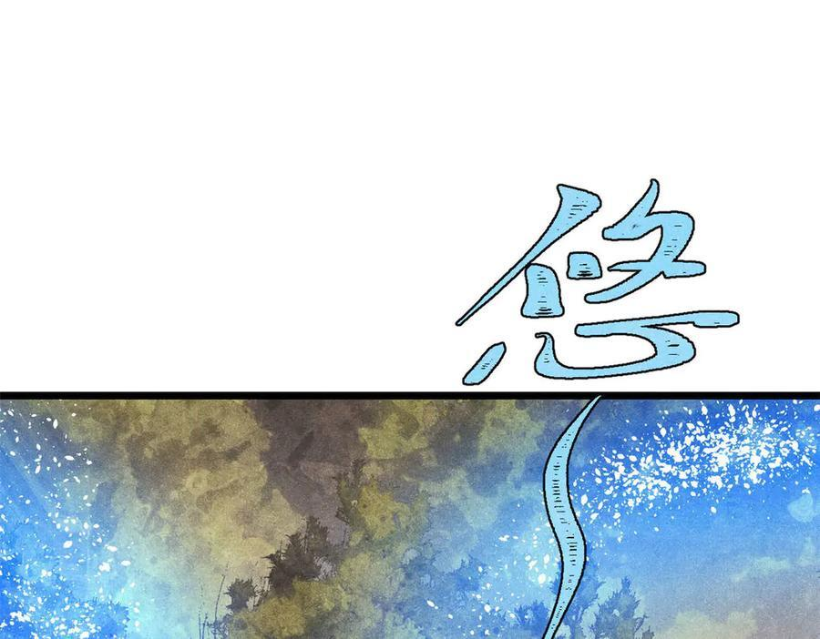 440 魏老的暗恋 第119页
