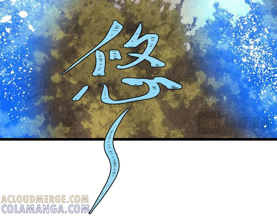 440 魏老的暗恋 第125页