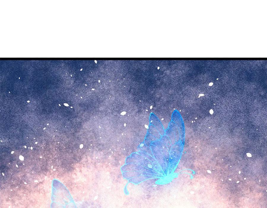 440 魏老的暗恋 第127页