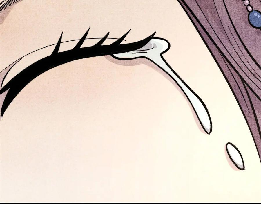 440 魏老的暗恋 第158页