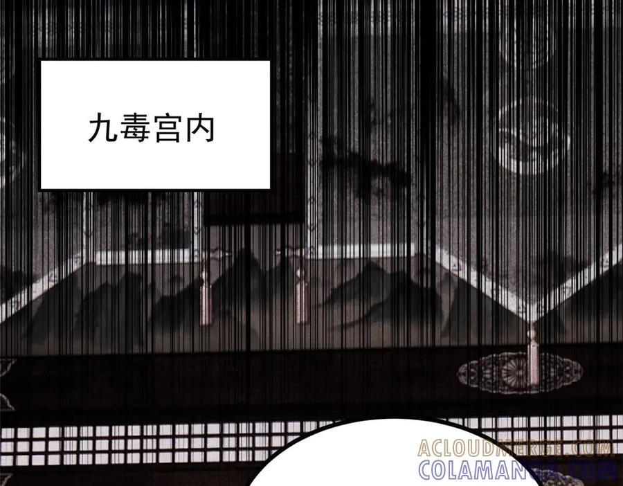 440 魏老的暗恋 第161页
