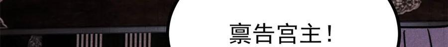 440 魏老的暗恋 第162页
