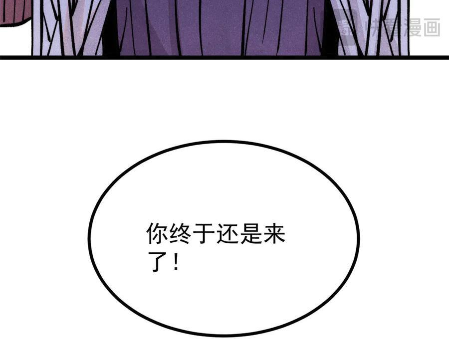 440 魏老的暗恋 第175页