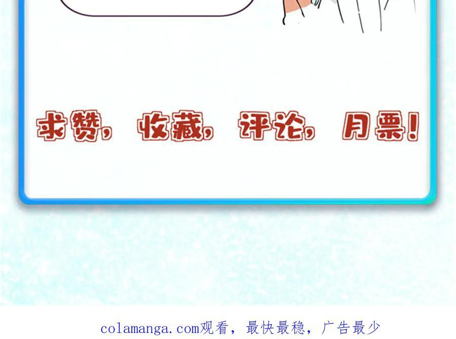 440 魏老的暗恋 第180页