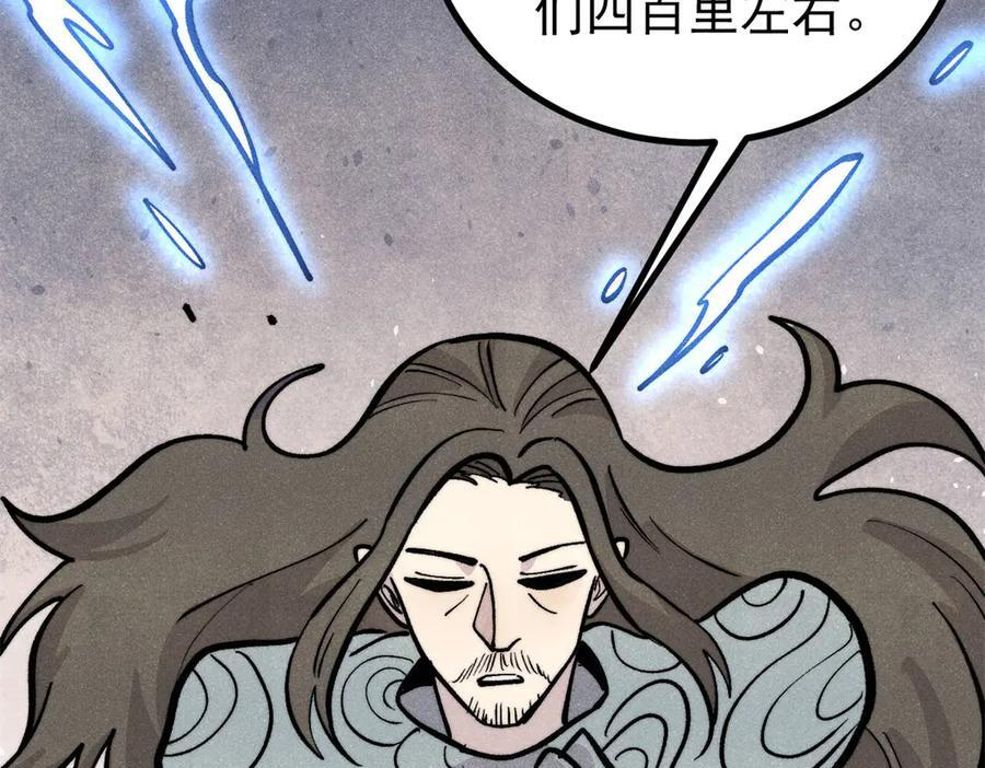 441 万古最强宗，前来拜访！ 第8页