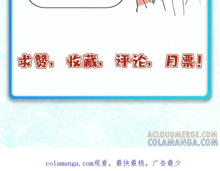 441 万古最强宗，前来拜访！ 第189页
