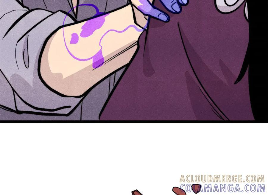 442 奇毒之首 第21页